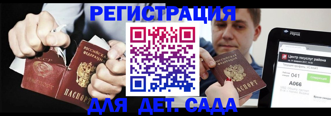 временная регистрация гарантия в Владимире